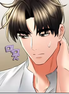 Page 1283 of 草药爱谈 | Herbal Love Story 47-80 - preview thumbnail