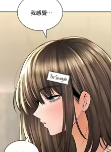 Page 13 of 草药爱谈 | Herbal Love Story 47-80 - preview thumbnail