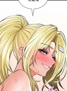 Page 154 of 草药爱谈 | Herbal Love Story 47-80 - preview thumbnail