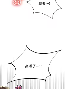 Page 160 of 草药爱谈 | Herbal Love Story 47-80 - preview thumbnail