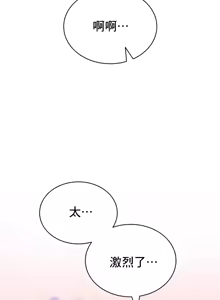 Page 165 of 草药爱谈 | Herbal Love Story 47-80 - preview thumbnail