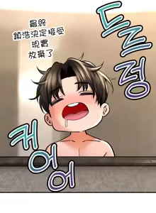 Page 171 of 草药爱谈 | Herbal Love Story 47-80 - preview thumbnail