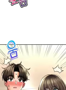 Page 209 of 草药爱谈 | Herbal Love Story 47-80 - preview thumbnail