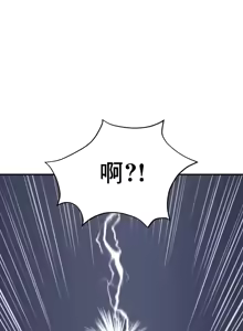 Page 216 of 草药爱谈 | Herbal Love Story 47-80 - preview thumbnail