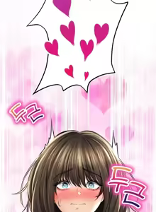 Page 220 of 草药爱谈 | Herbal Love Story 47-80 - preview thumbnail