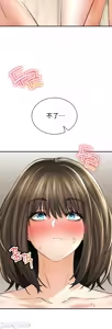 Page 226 of 草药爱谈 | Herbal Love Story 47-80 - preview thumbnail