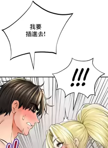 Page 227 of 草药爱谈 | Herbal Love Story 47-80 - preview thumbnail