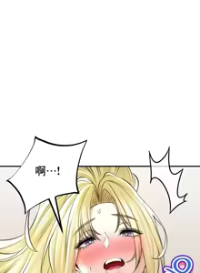 Page 238 of 草药爱谈 | Herbal Love Story 47-80 - preview thumbnail