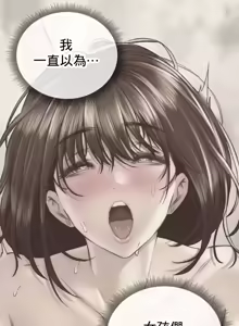 Page 246 of 草药爱谈 | Herbal Love Story 47-80 - preview thumbnail