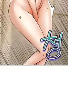 Page 252 of 草药爱谈 | Herbal Love Story 47-80 - preview thumbnail