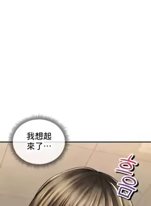Page 275 of 草药爱谈 | Herbal Love Story 47-80 - preview thumbnail