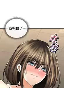 Page 279 of 草药爱谈 | Herbal Love Story 47-80 - preview thumbnail