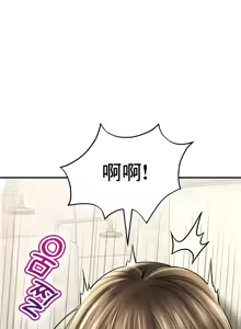 Page 283 of 草药爱谈 | Herbal Love Story 47-80 - preview thumbnail