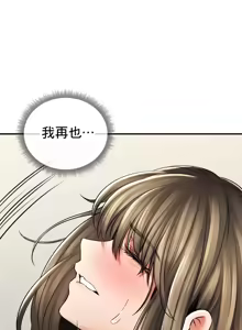 Page 288 of 草药爱谈 | Herbal Love Story 47-80 - preview thumbnail