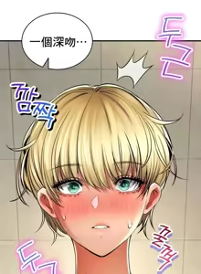 Page 307 of 草药爱谈 | Herbal Love Story 47-80 - preview thumbnail