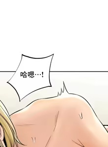 Page 310 of 草药爱谈 | Herbal Love Story 47-80 - preview thumbnail