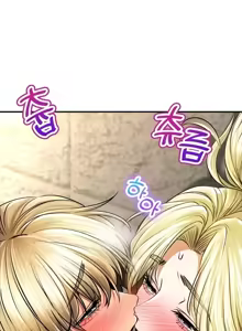 Page 345 of 草药爱谈 | Herbal Love Story 47-80 - preview thumbnail