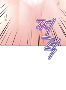 Page 350 of 草药爱谈 | Herbal Love Story 47-80 - preview thumbnail