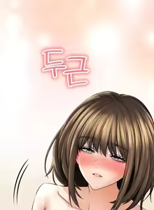 Page 369 of 草药爱谈 | Herbal Love Story 47-80 - preview thumbnail
