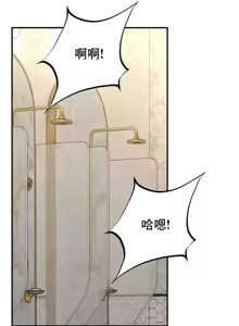 Page 372 of 草药爱谈 | Herbal Love Story 47-80 - preview thumbnail