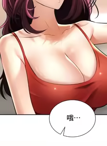 Page 375 of 草药爱谈 | Herbal Love Story 47-80 - preview thumbnail