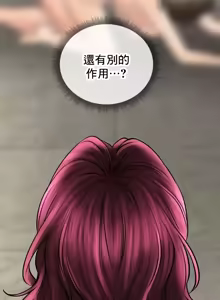 Page 378 of 草药爱谈 | Herbal Love Story 47-80 - preview thumbnail