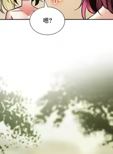 Page 379 of 草药爱谈 | Herbal Love Story 47-80 - preview thumbnail