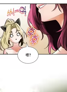 Page 382 of 草药爱谈 | Herbal Love Story 47-80 - preview thumbnail