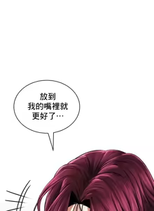 Page 454 of 草药爱谈 | Herbal Love Story 47-80 - preview thumbnail