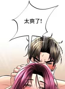 Page 465 of 草药爱谈 | Herbal Love Story 47-80 - preview thumbnail