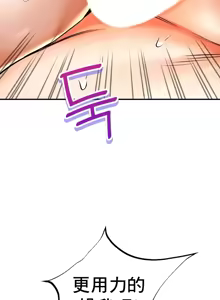 Page 467 of 草药爱谈 | Herbal Love Story 47-80 - preview thumbnail