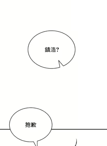 Page 474 of 草药爱谈 | Herbal Love Story 47-80 - preview thumbnail