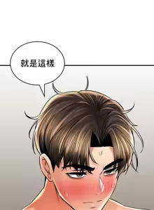 Page 478 of 草药爱谈 | Herbal Love Story 47-80 - preview thumbnail