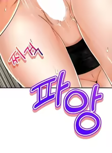 Page 498 of 草药爱谈 | Herbal Love Story 47-80 - preview thumbnail