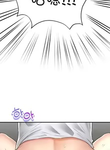Page 520 of 草药爱谈 | Herbal Love Story 47-80 - preview thumbnail