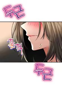 Page 521 of 草药爱谈 | Herbal Love Story 47-80 - preview thumbnail