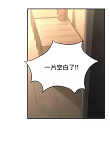 Page 524 of 草药爱谈 | Herbal Love Story 47-80 - preview thumbnail