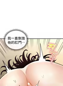 Page 557 of 草药爱谈 | Herbal Love Story 47-80 - preview thumbnail