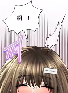 Page 56 of 草药爱谈 | Herbal Love Story 47-80 - preview thumbnail