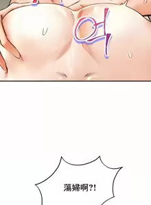Page 562 of 草药爱谈 | Herbal Love Story 47-80 - preview thumbnail