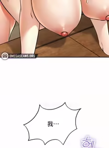 Page 568 of 草药爱谈 | Herbal Love Story 47-80 - preview thumbnail