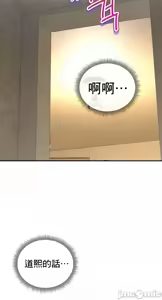 Page 571 of 草药爱谈 | Herbal Love Story 47-80 - preview thumbnail