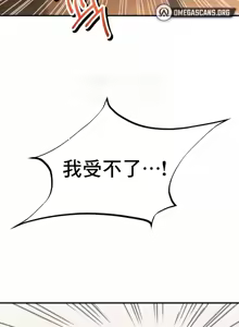 Page 585 of 草药爱谈 | Herbal Love Story 47-80 - preview thumbnail