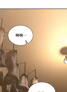 Page 592 of 草药爱谈 | Herbal Love Story 47-80 - preview thumbnail