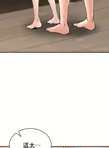 Page 593 of 草药爱谈 | Herbal Love Story 47-80 - preview thumbnail