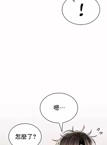 Page 599 of 草药爱谈 | Herbal Love Story 47-80 - preview thumbnail