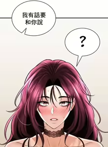 Page 600 of 草药爱谈 | Herbal Love Story 47-80 - preview thumbnail