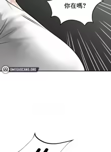 Page 601 of 草药爱谈 | Herbal Love Story 47-80 - preview thumbnail
