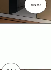 Page 603 of 草药爱谈 | Herbal Love Story 47-80 - preview thumbnail