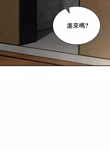 Page 608 of 草药爱谈 | Herbal Love Story 47-80 - preview thumbnail